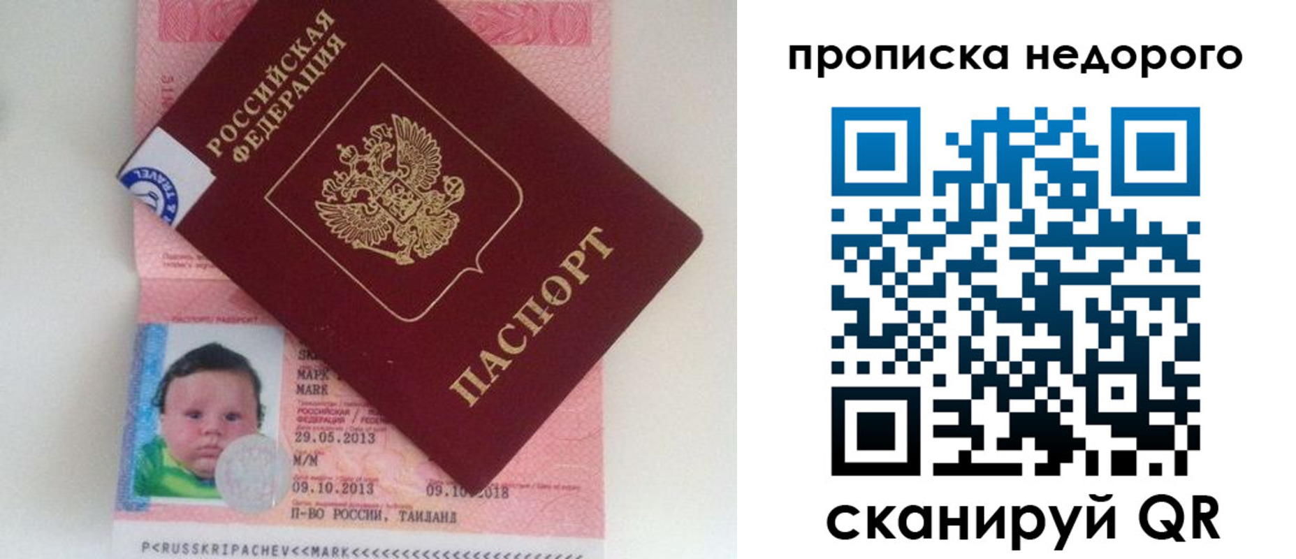 регистрация в Учалы